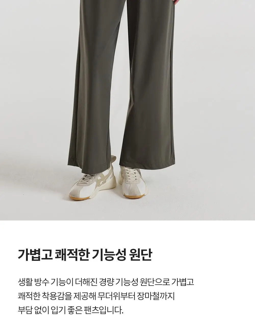 [이청아 착용] 프론투라인 에어리지 핀턱 와이드 팬츠 상세페이지 10